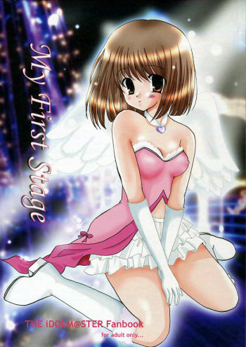 (C69) [BiS (Eri Fuginaga)] My First Stage (The Idolm@ster) cover