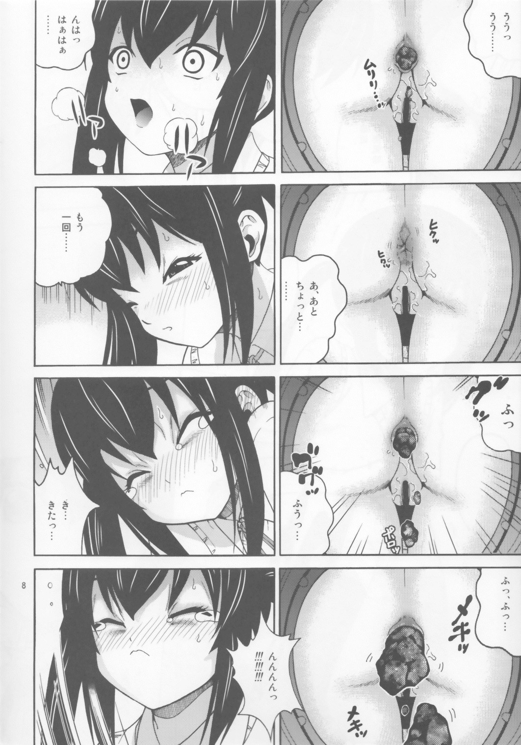 B-ON! page 8 full