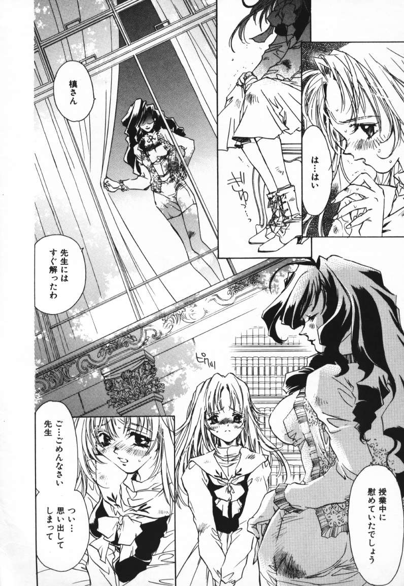 Baby Doll ZZZ page 10 full