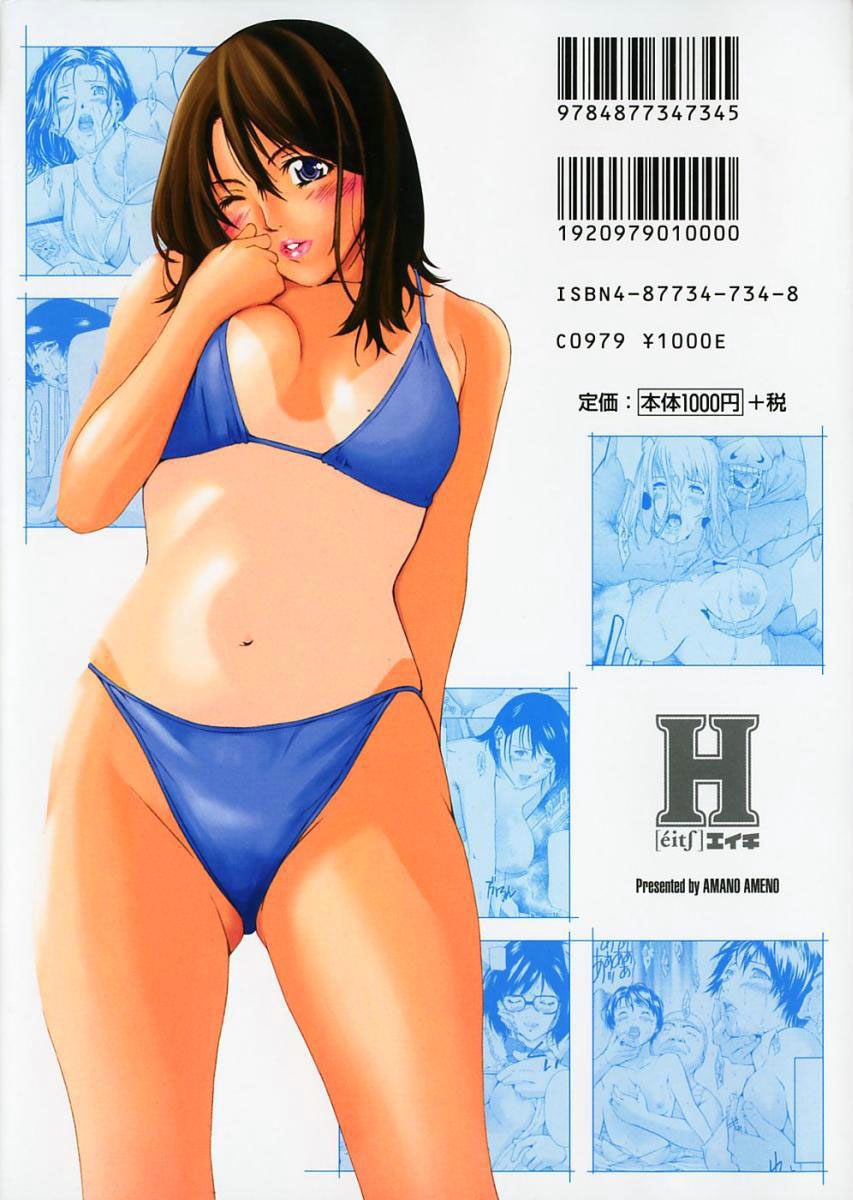 H page 2 full
