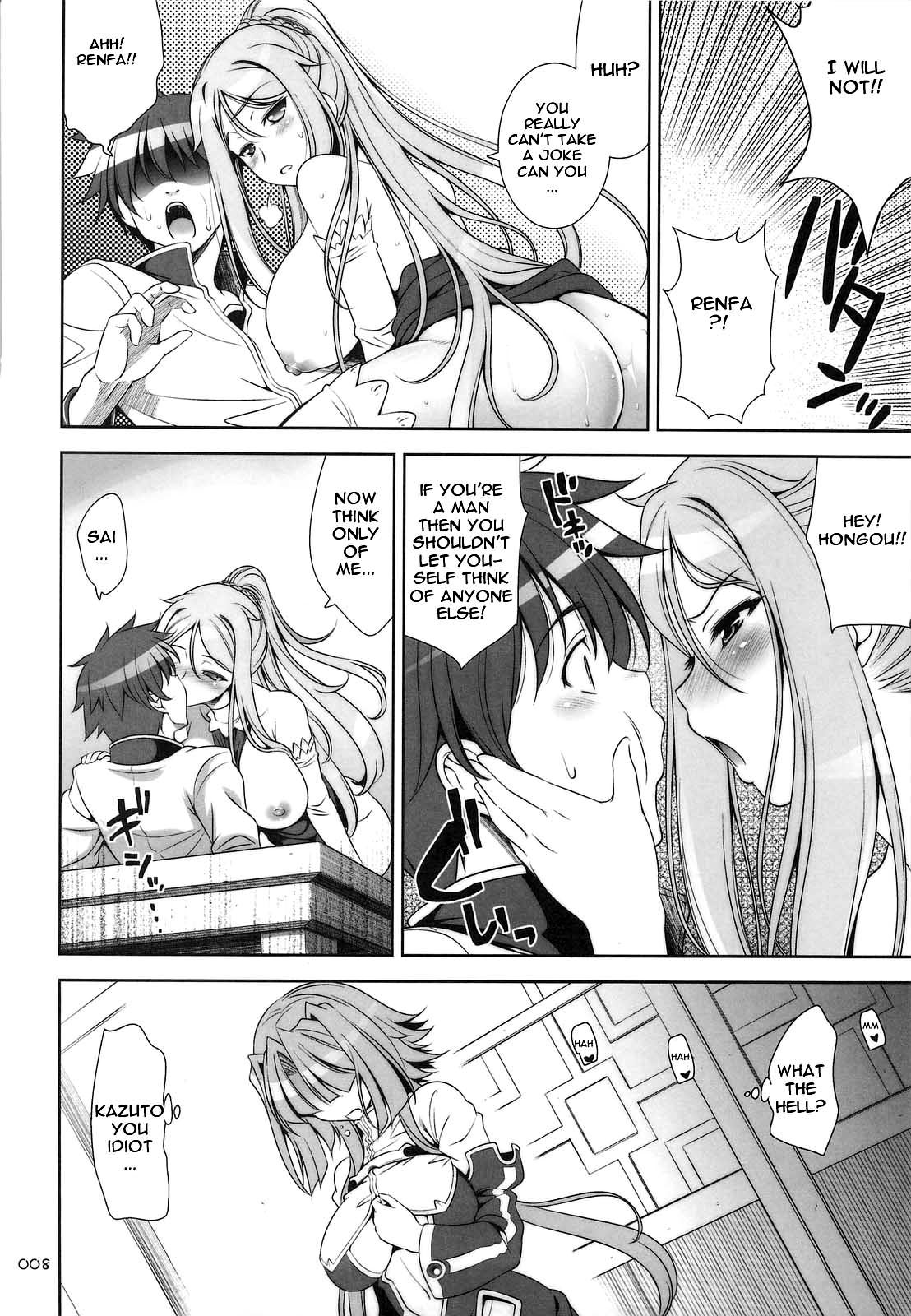 GO! My Way page 7 full