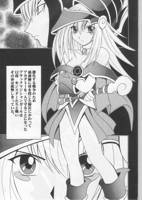Honrou suru Madoushi page 2 full
