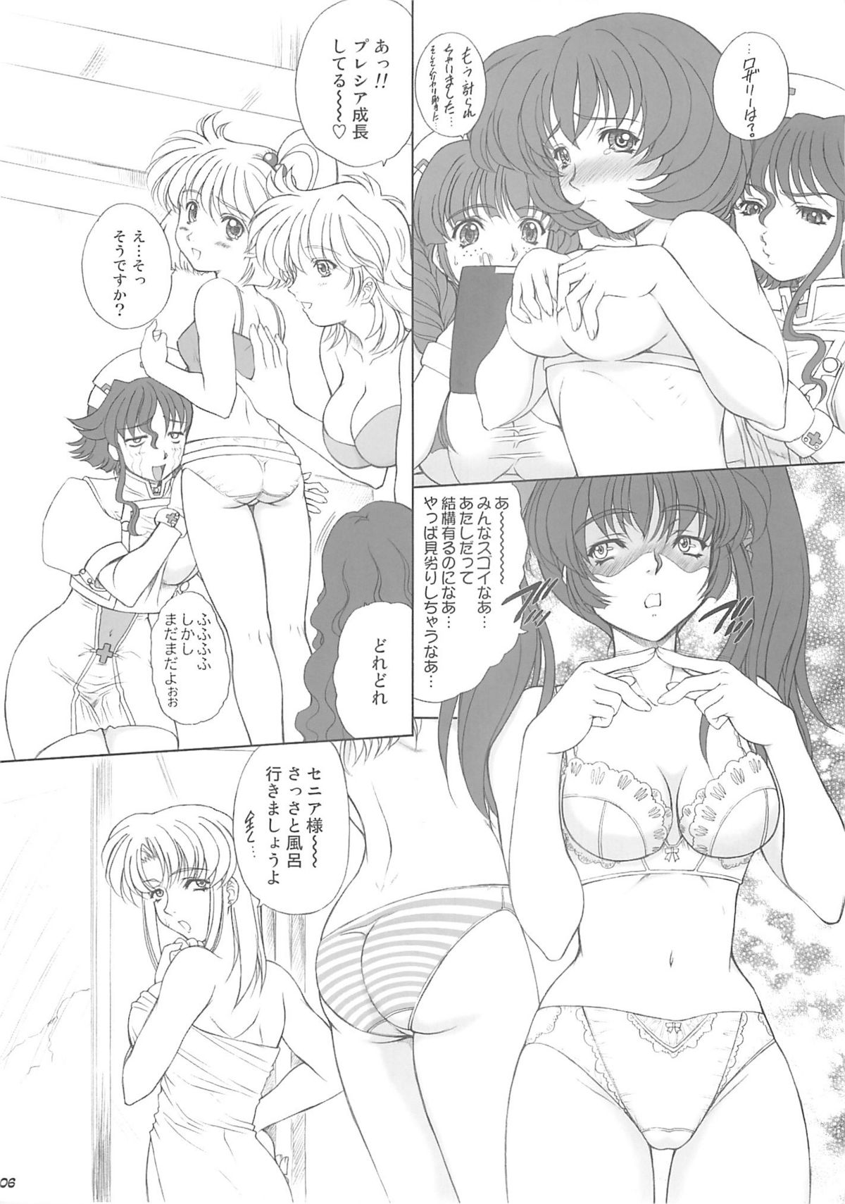 DF2340 page 5 full