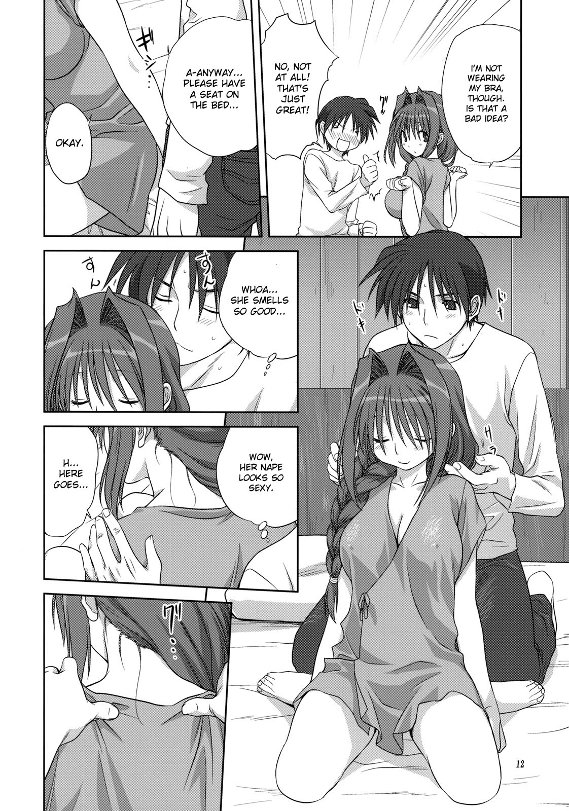 Akiko-san to Issho 4 page 11 full