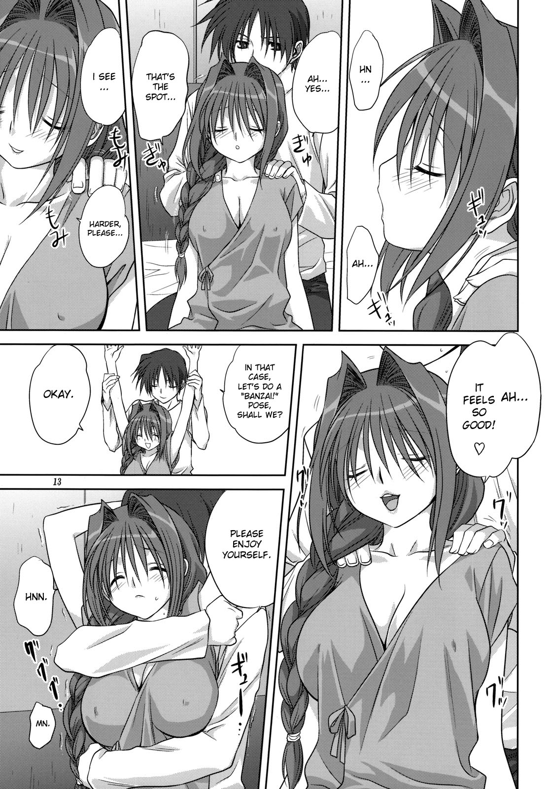 Akiko-san to Issho 4 page 12 full