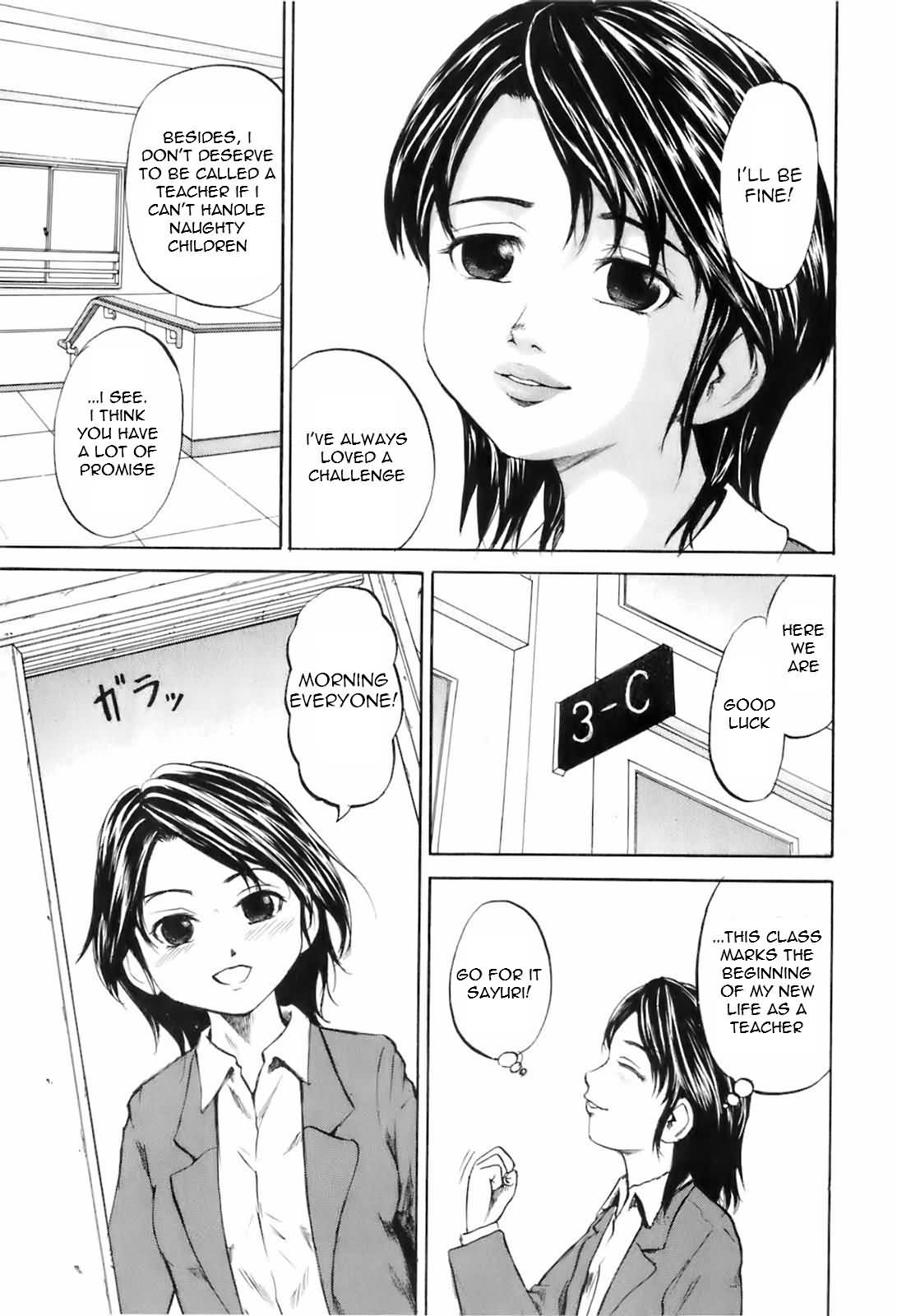 Rinkan Jugyou   =Torwyn= page 3 full