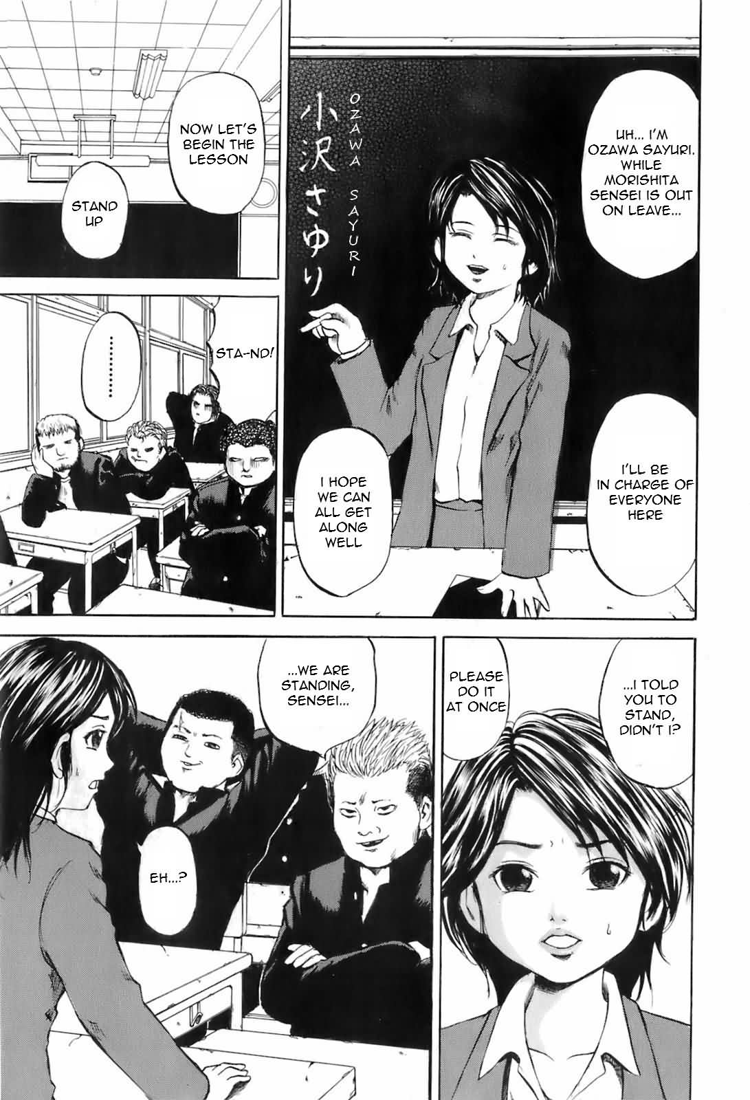 Rinkan Jugyou   =Torwyn= page 5 full