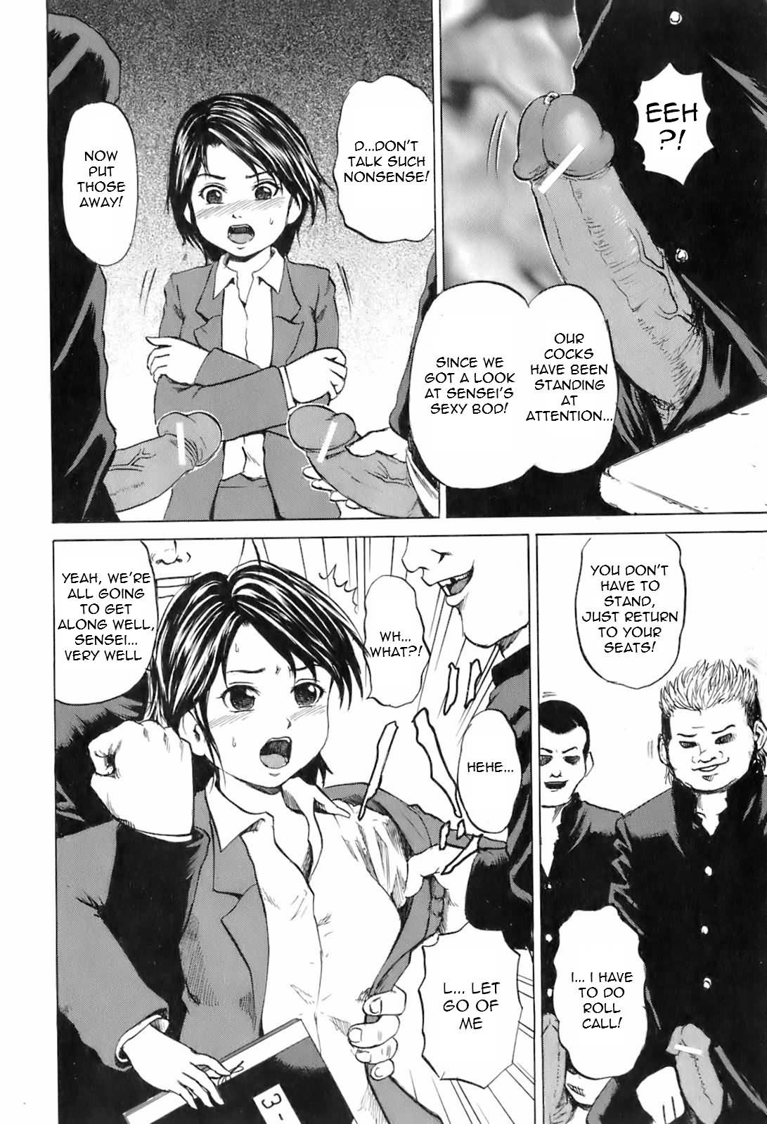 Rinkan Jugyou   =Torwyn= page 6 full