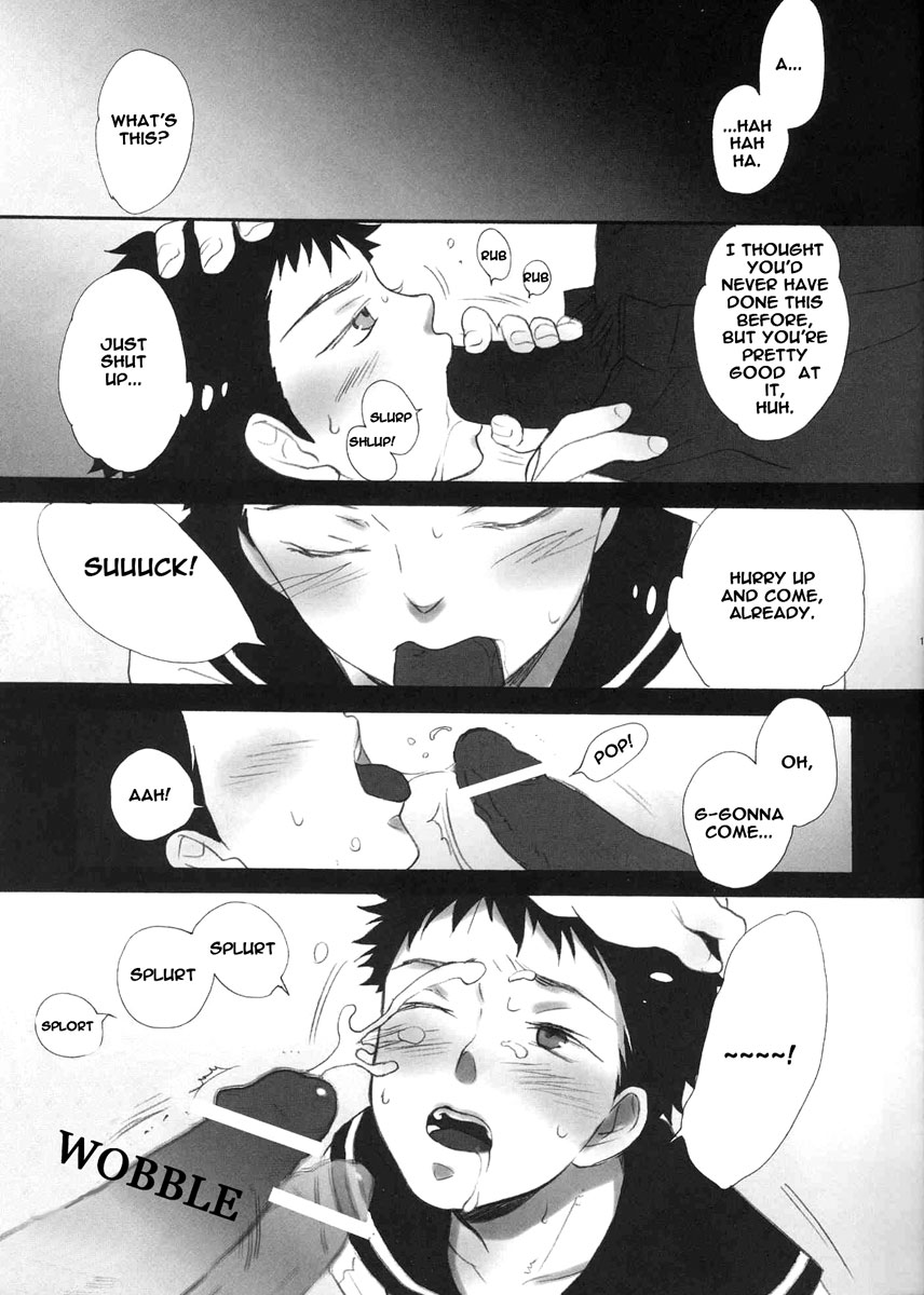 fake out!! page 11 full