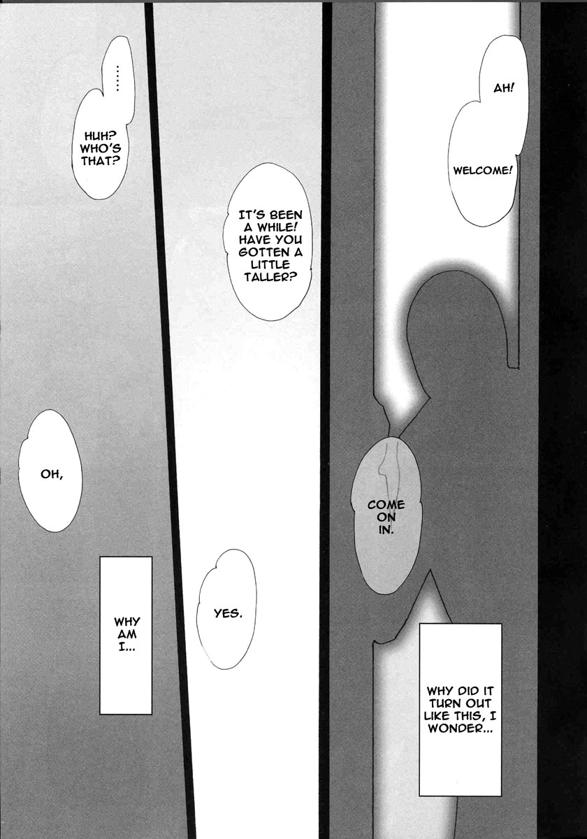 fake out!! page 5 full