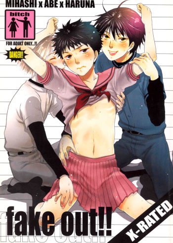 (C67) [Guru Guru Margarine, Slow Life (Yamada Mitsubachi, Sakurazaka Haru)] fake out!! (Ookiku Furikabutte) [English] [Nice Pitching] cover