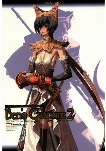 (C69) [Ben's Works (Itou Ben)] Ben's Graphix 2 (Various) cover