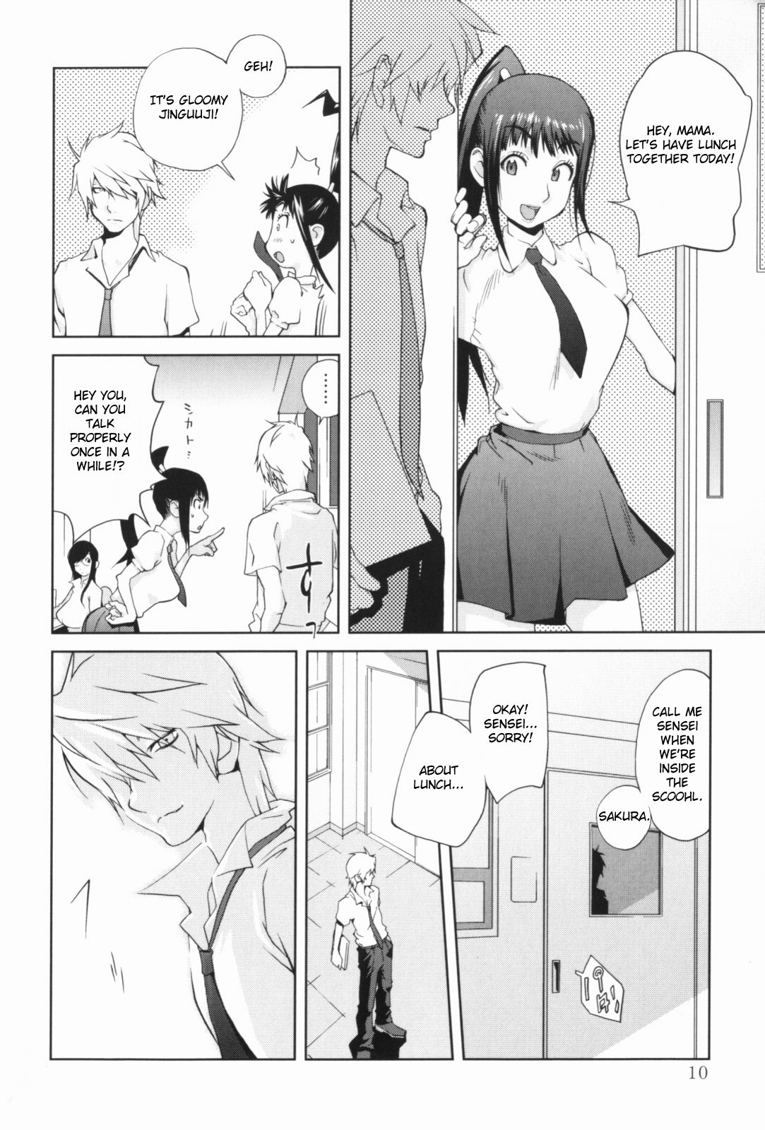 Kumikyoku Mitsunyuu - Mammosus Vacca Narratio page 12 full