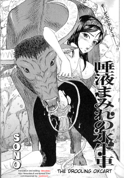 Daeki Mamire no Sugyuusha | The Drooling Oxcart