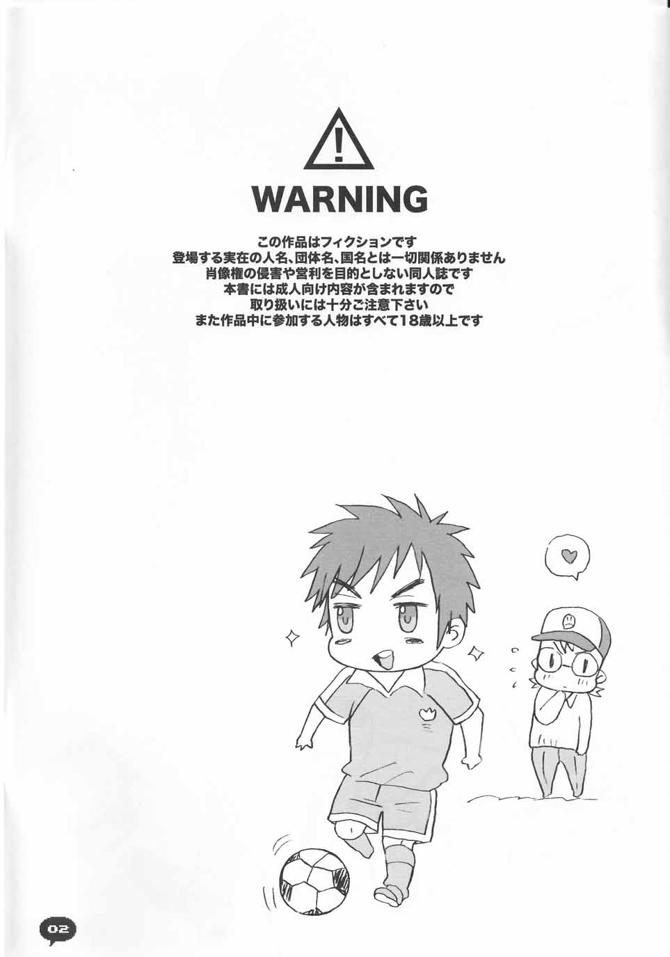 Love Lockdown page 2 full