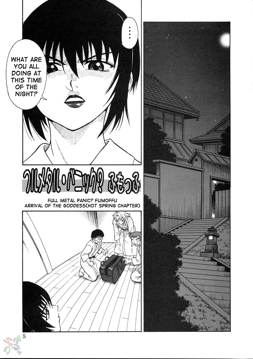 Gyokusai Kakugo Vol. 5 page 5 full