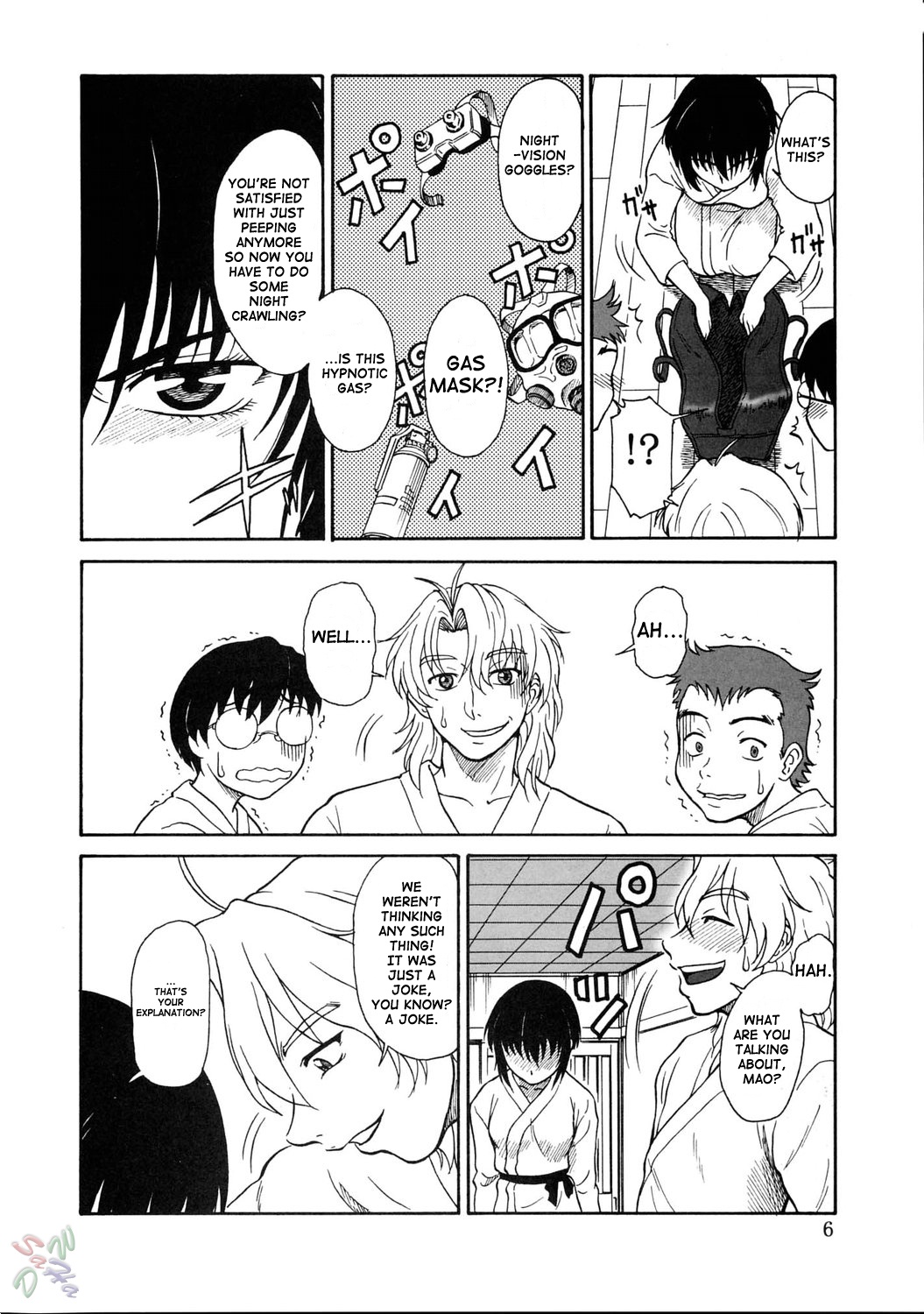 Gyokusai Kakugo Vol. 5 page 6 full