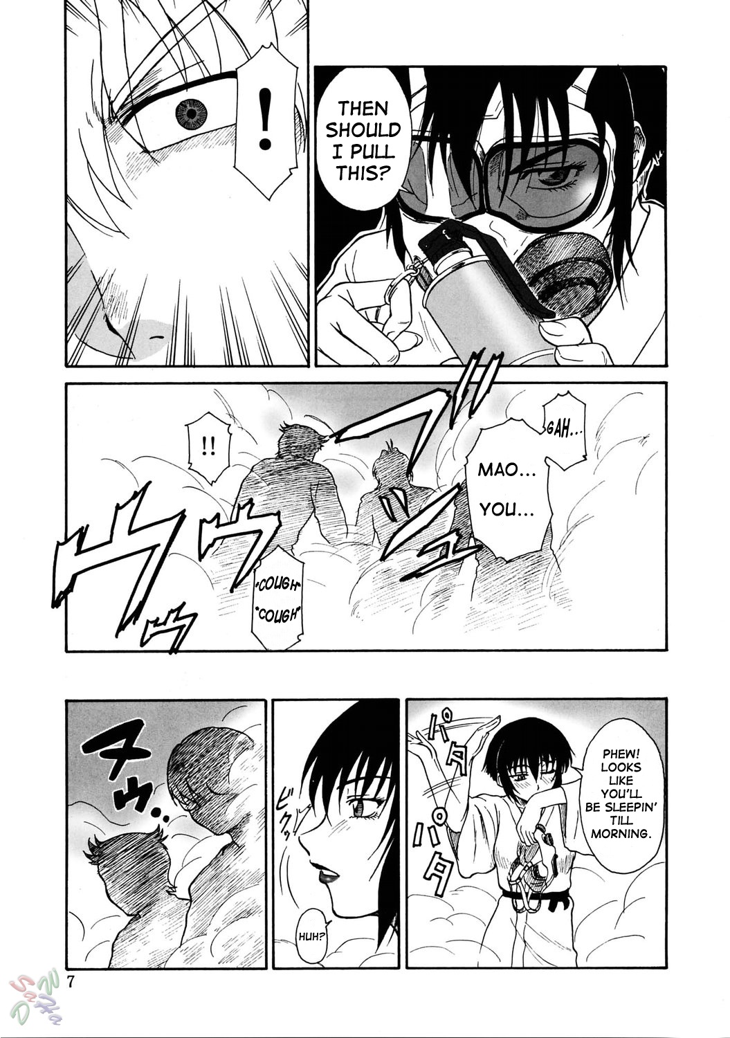 Gyokusai Kakugo Vol. 5 page 7 full