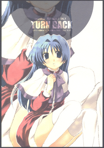 (CR36) [Rocket Nenryou 21 (Akieda)] TURN BACK (Kanon) cover
