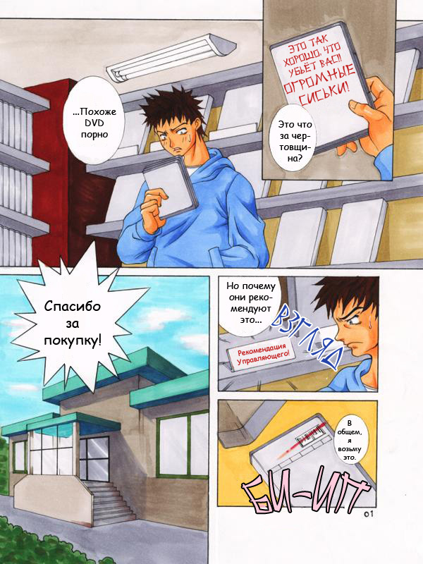 PUMPKIN PIE page 2 full