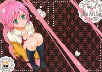 (C77) [Holiday School (Chikaya)] Princess Complex (Tales of Vesperia) cover