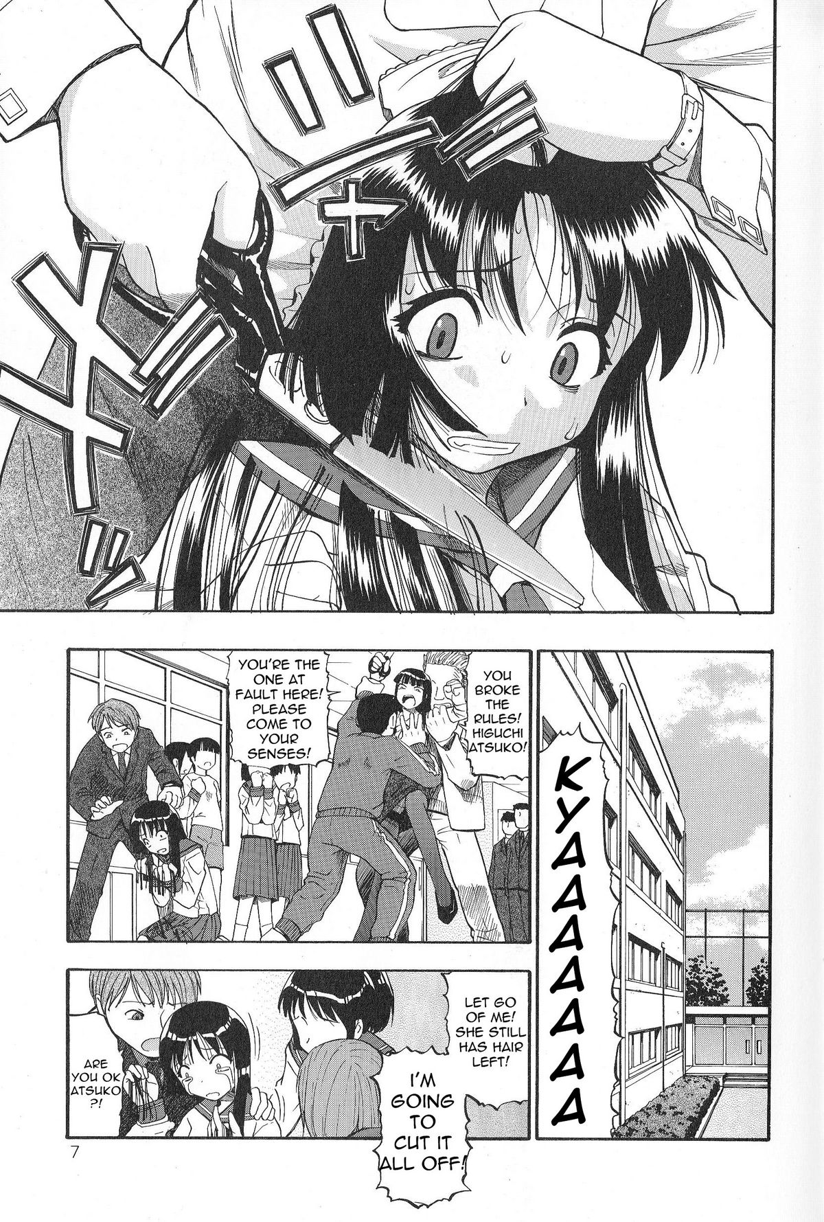 Bitoku no Fukou  =Torwyn= page 8 full