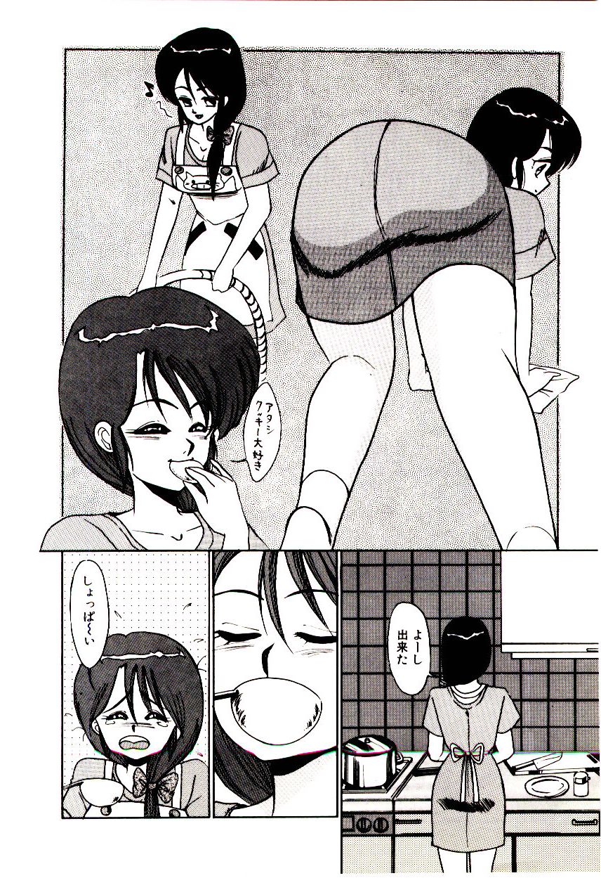 Blind Games page 11 full