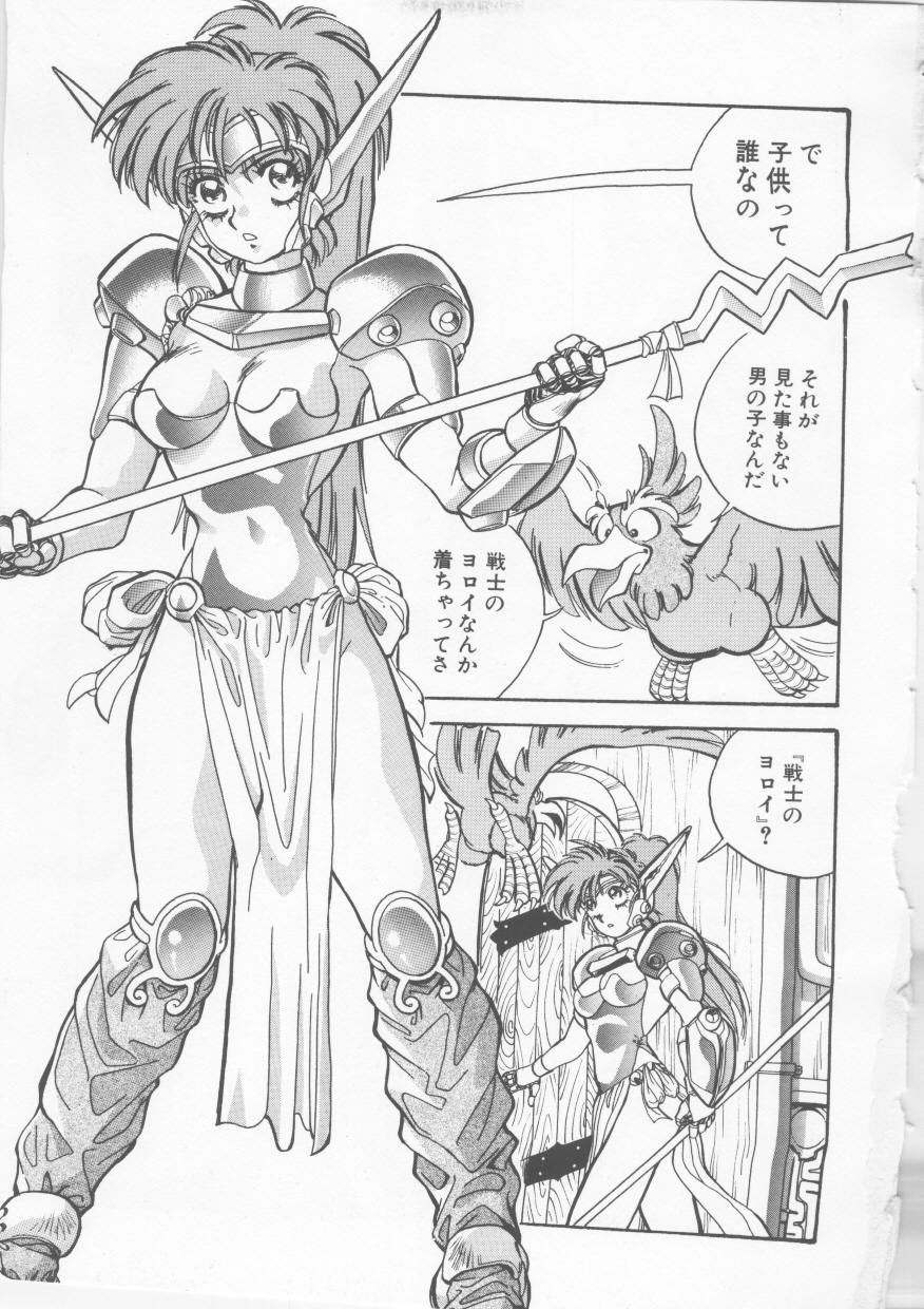 Sleigh Ride page 11 full
