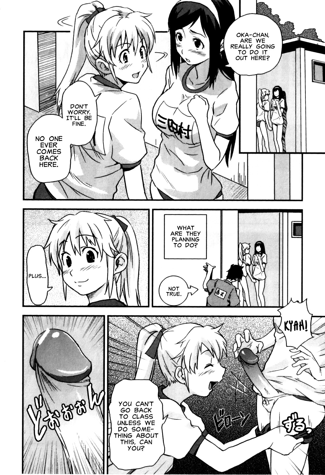 Himitsu no Jikan - Il nostro segreto. | Secret Time - Our Secret page 4 full