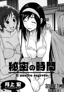 Himitsu no Jikan - Il nostro segreto. | Secret Time - Our Secret