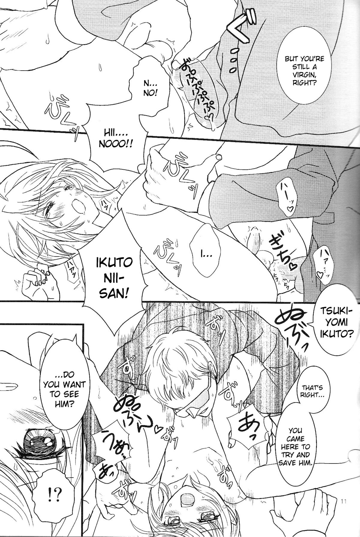 Un Un Unlock page 12 full