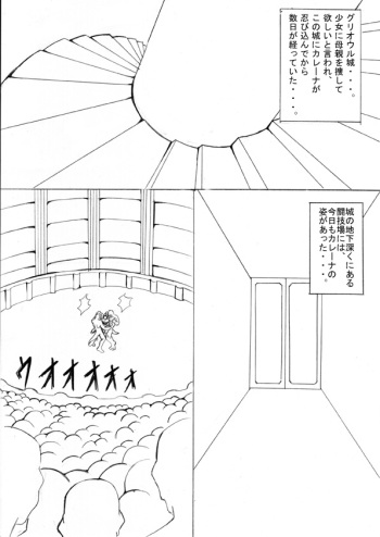 [Eternal Light] Darkside Vol. 4 cover
