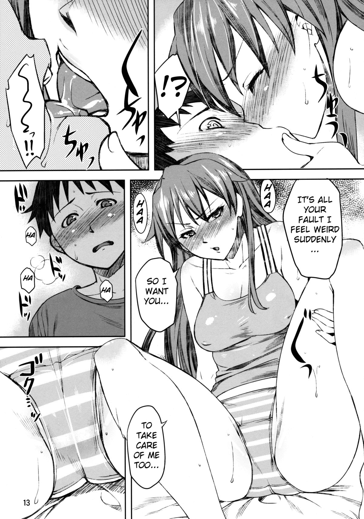 Natsu no Asuka Hon | Summer's Asuka Book   =LWB= page 11 full
