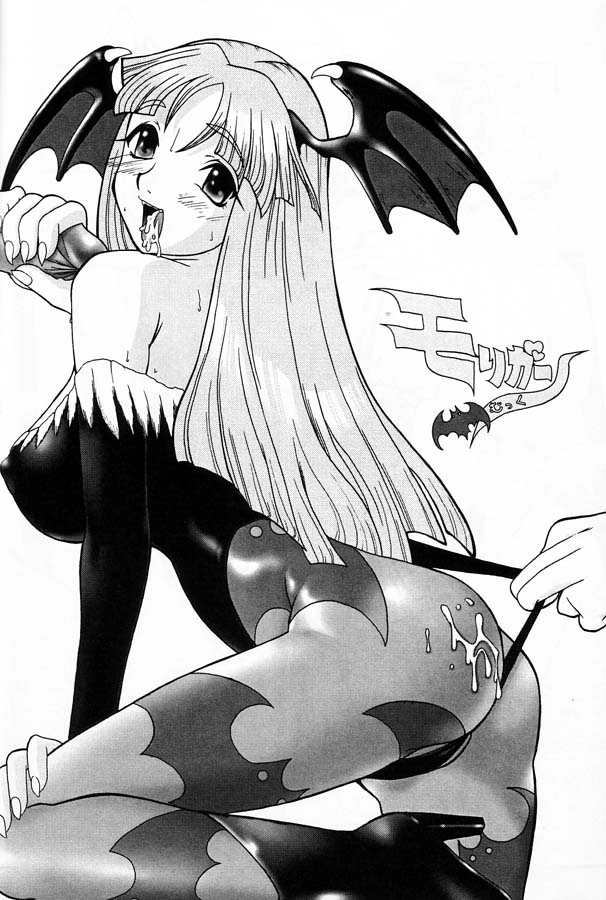 Soukenbi page 12 full