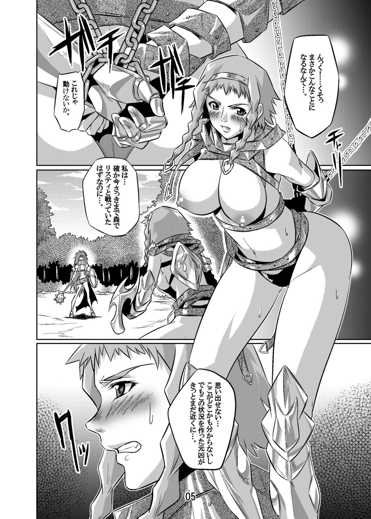 Queens' play page 5 full