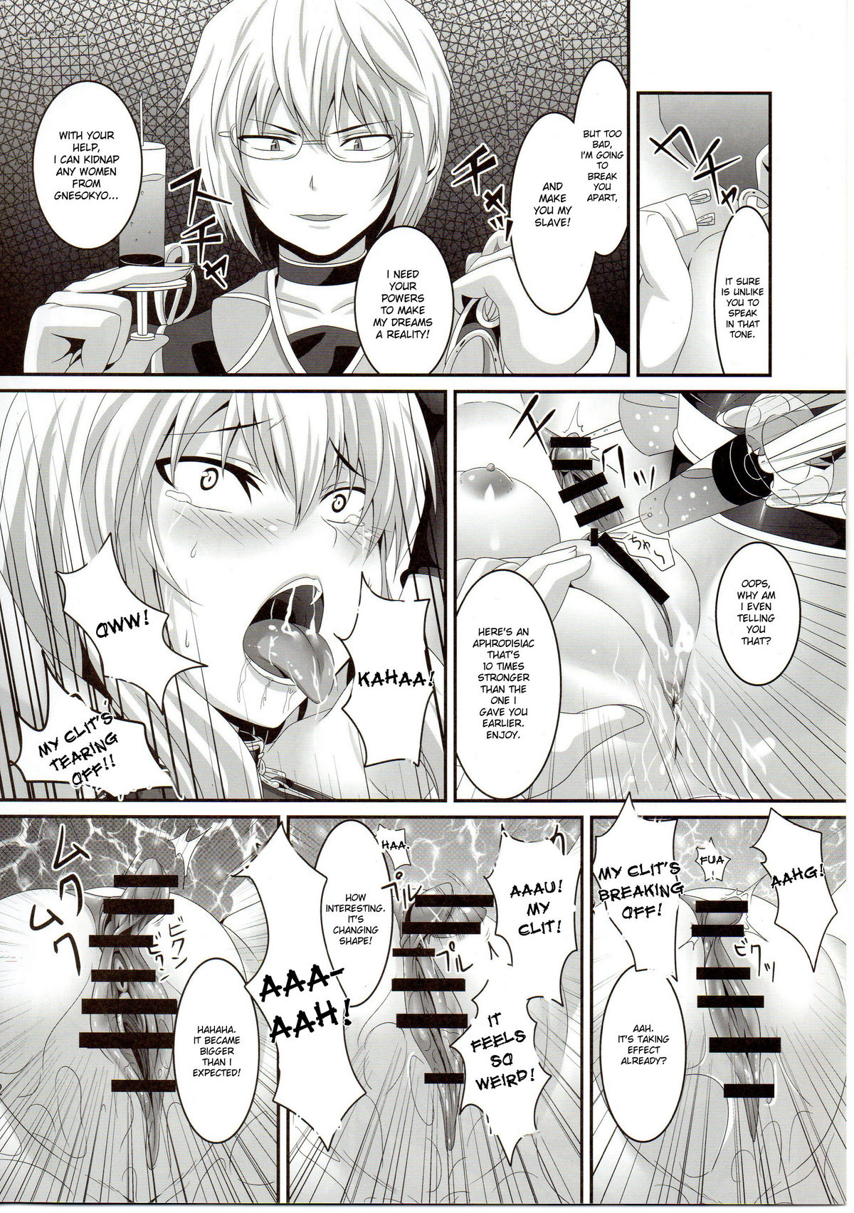 Dakyou Yukari page 11 full