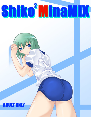 [Touyou  Zatsugidan] ShikoShikoMinaMIX cover