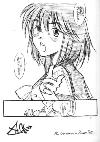 [bolze.] PRIVATE HEROINE3 cover