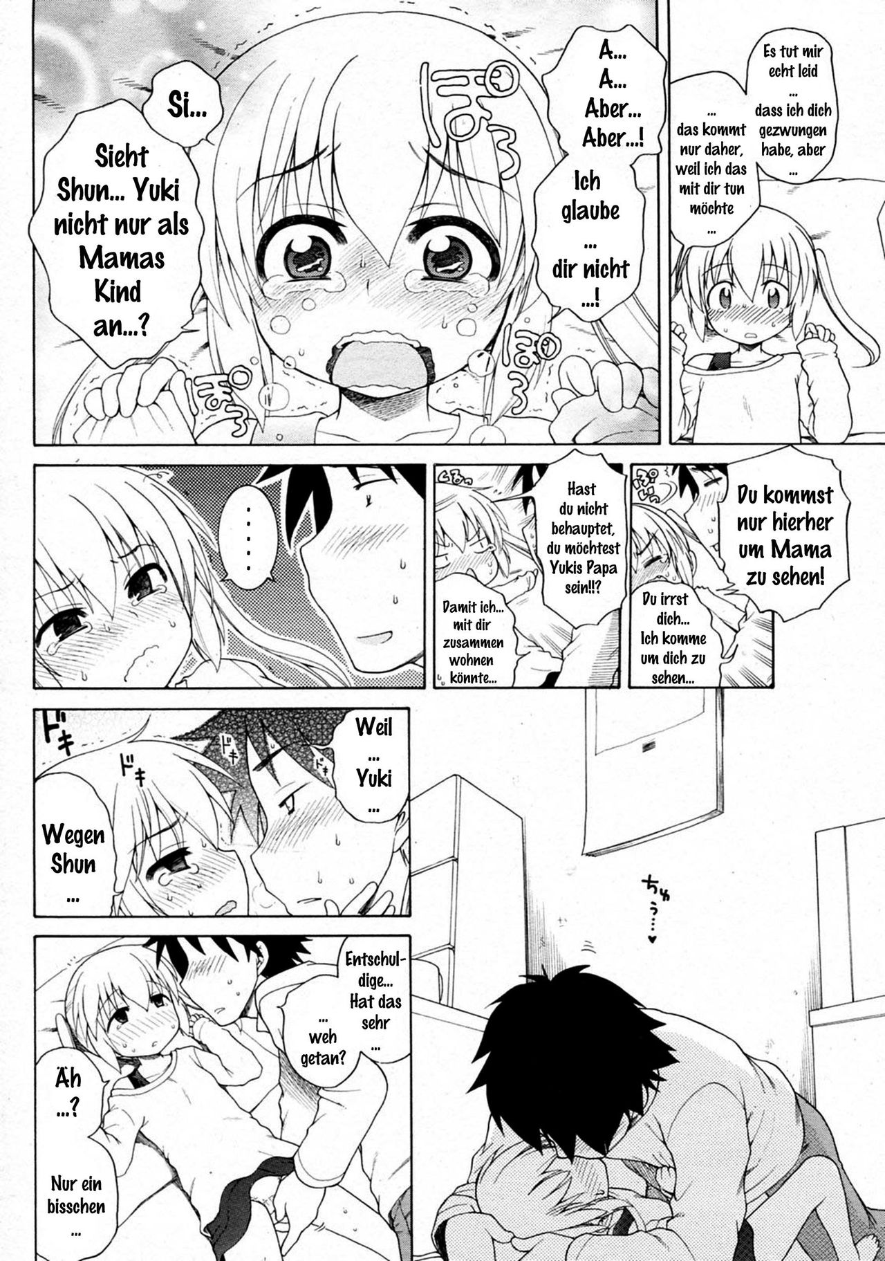 Yuki to Kotatsu page 12 full