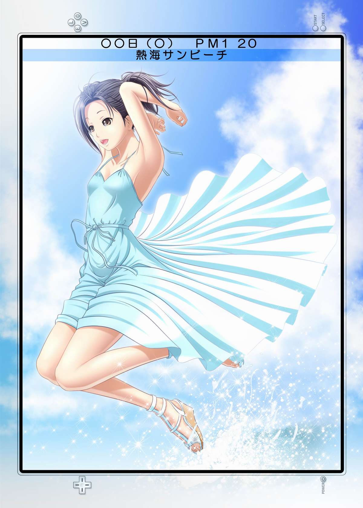 Rinko no Hiru no Kao + Yoru no Kao page 11 full