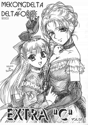 [MEKONGDELTA & DELTAFORCE (Route39, Zenki)] Extra "C" Vol.07 cover