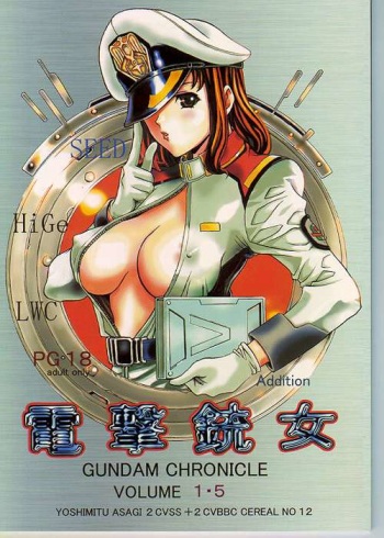 (C63) [2CV.SS (Asagi Yoshimitsu)] Dengeki Juujo 1.5 | Gundam Chronicle (Gundam SEED) cover
