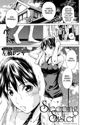[Sabashi Renya] Nemuru Oneesan (COMIC Tenma 2009-01) [Spanish] cover