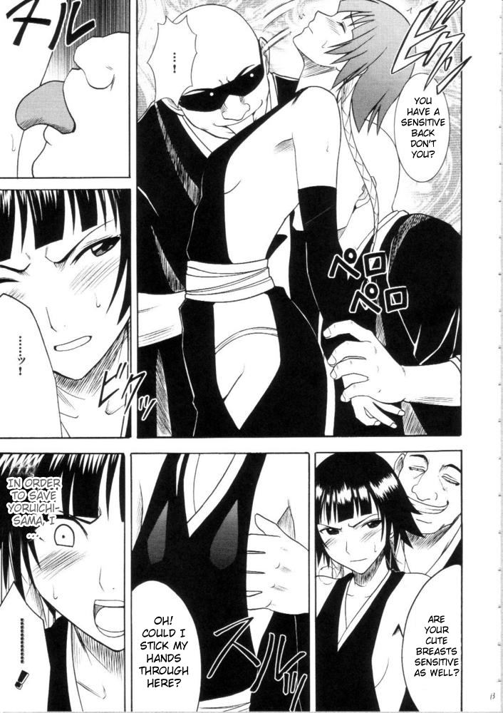 Sarban no Hasaibi - LIP OF GOD WHO DOESN'T TOUCH page 12 full