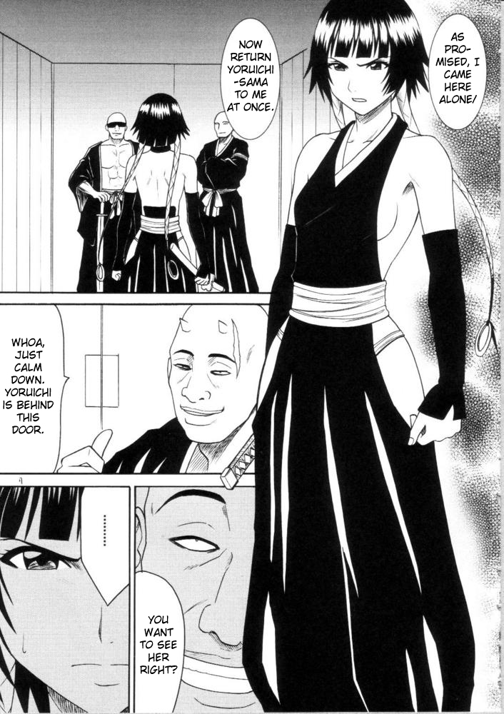 Sarban no Hasaibi - LIP OF GOD WHO DOESN'T TOUCH page 6 full