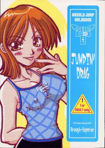[Brough-Superior (Tsujisaki Sou)] Jumpin' Drag (One Piece) cover