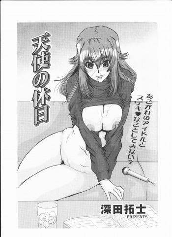 [fukada takushi video boy 2009/6 cover