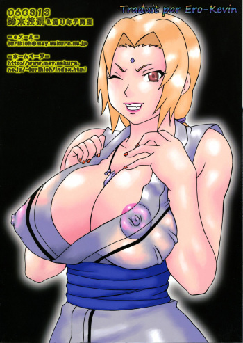 (C70) [Tsurikichi Doumei (Hiraizumi Kou)] Nurunuru Namekuji Hime 3-bon Shoubu | Slimy Slug Princess Battle 3 (Ivy to Tsunade o Yaru Dake no Hon) (Naruto) [French] [Ero-Kevin] cover