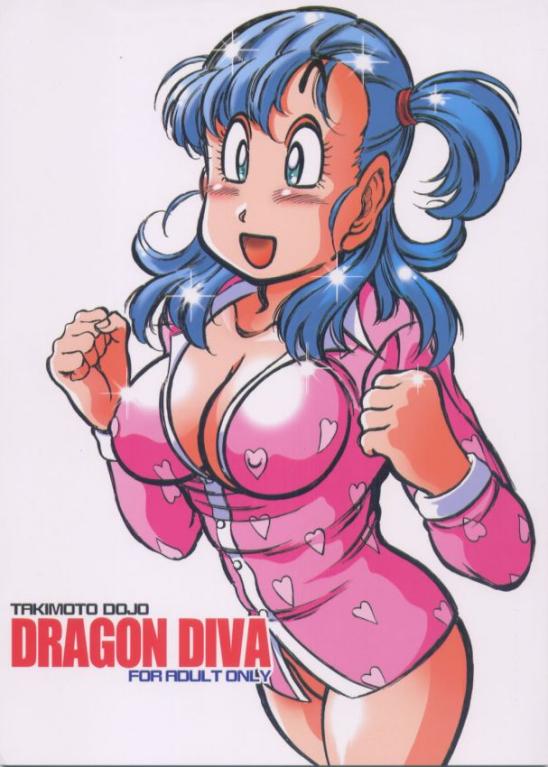 Dragon Diva page 1 full