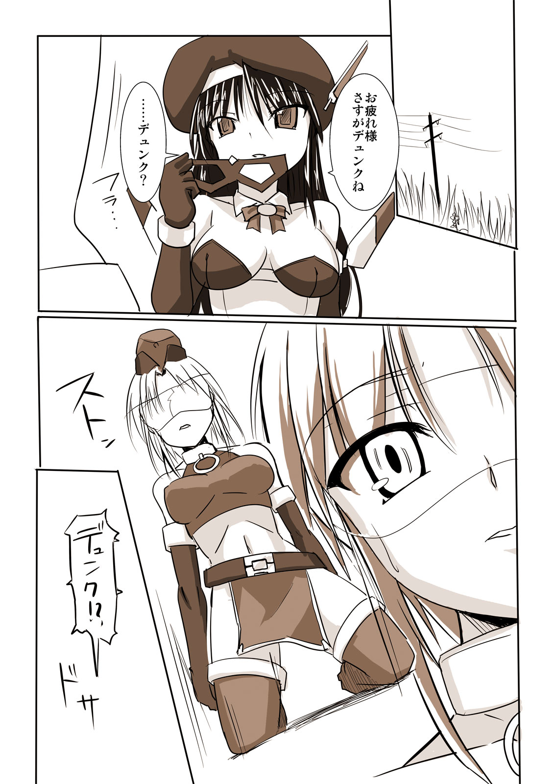 Silver Raina "D" - The Guardian Of Photon 02 page 12 full